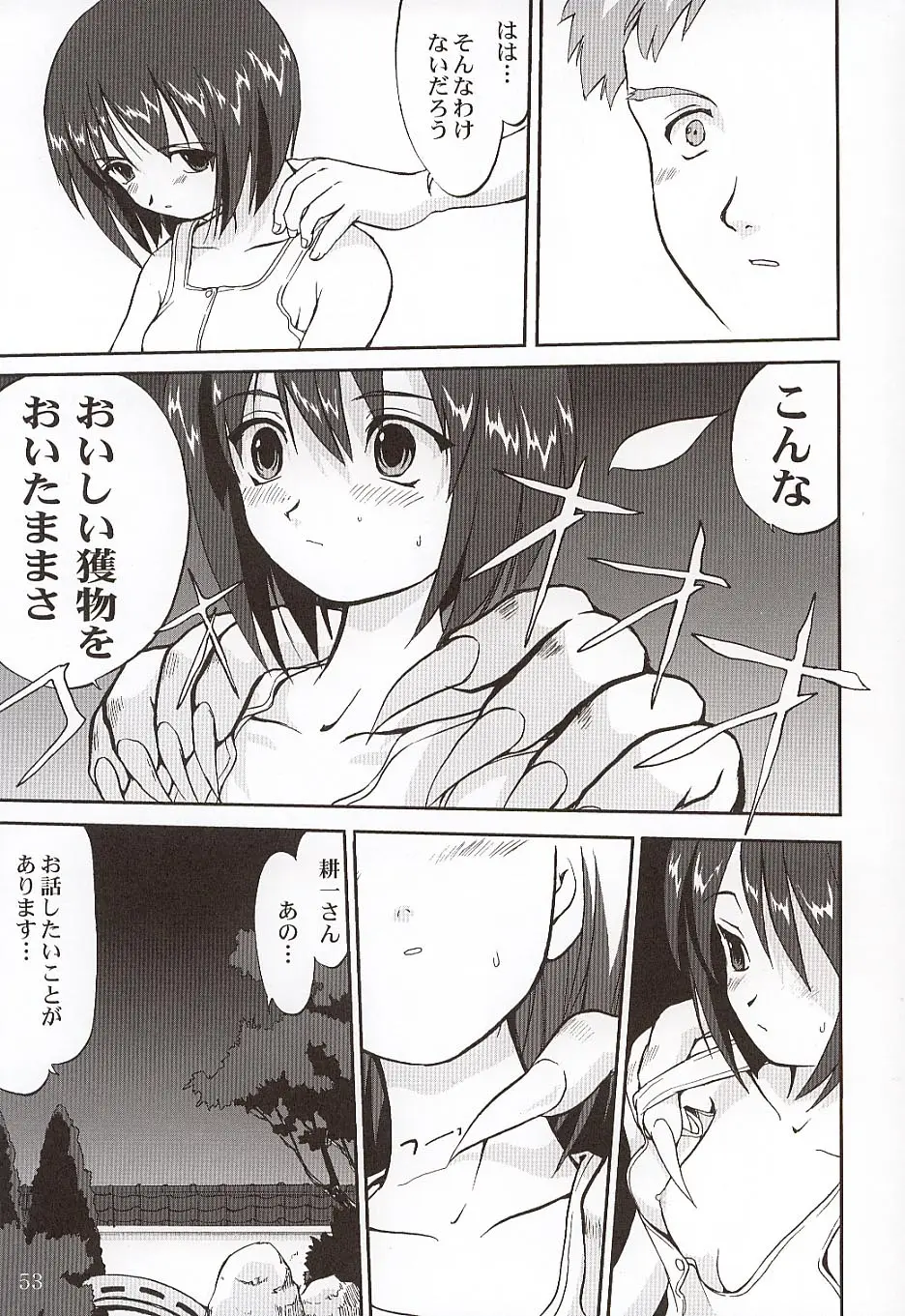 Page 52