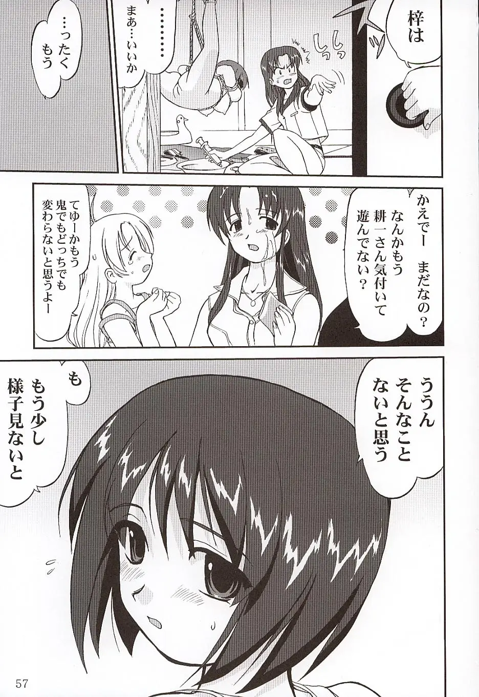 Page 56