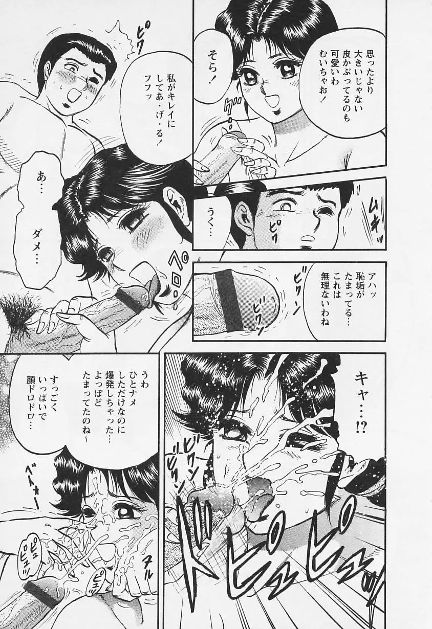 Page 130