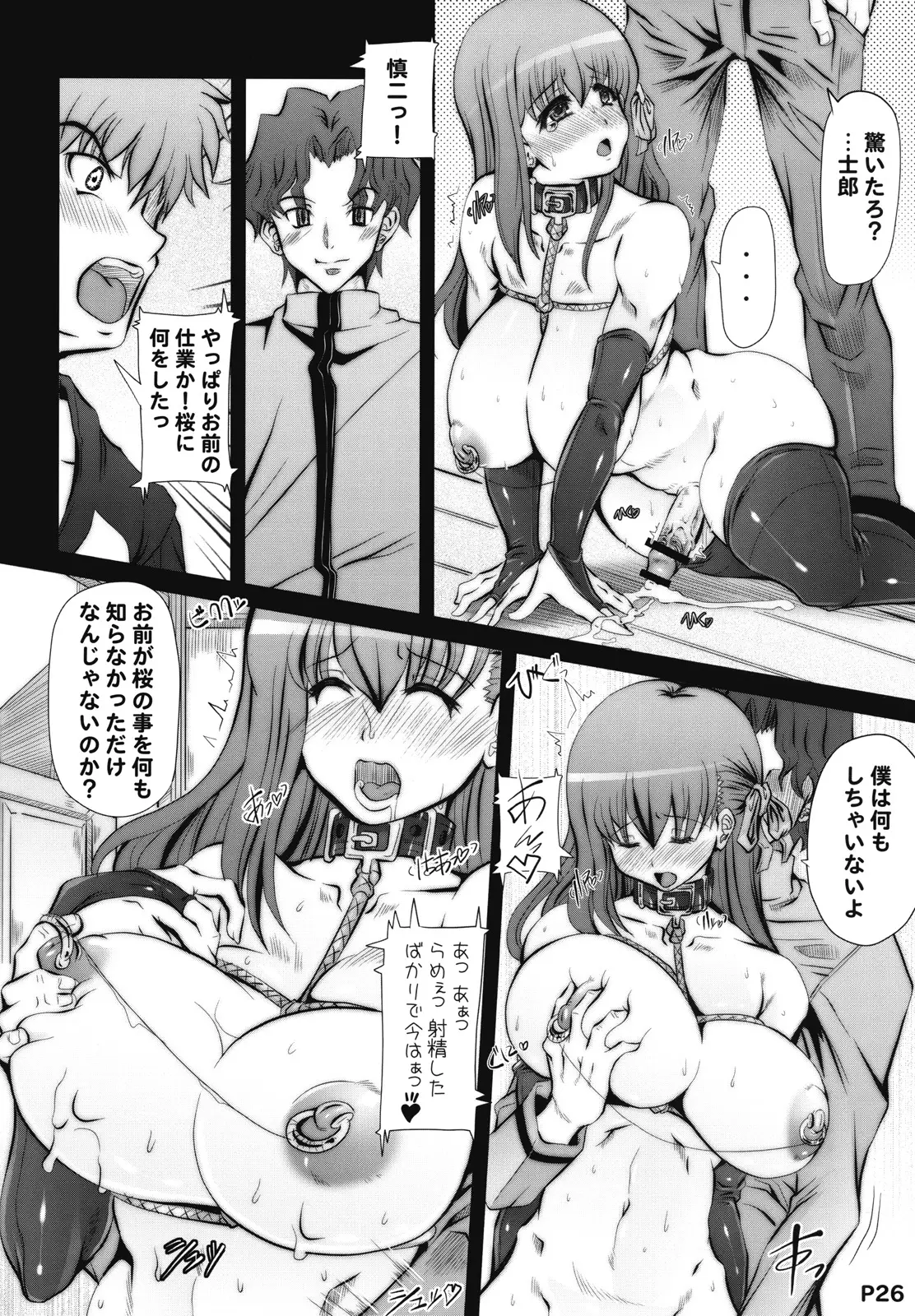 Page 27