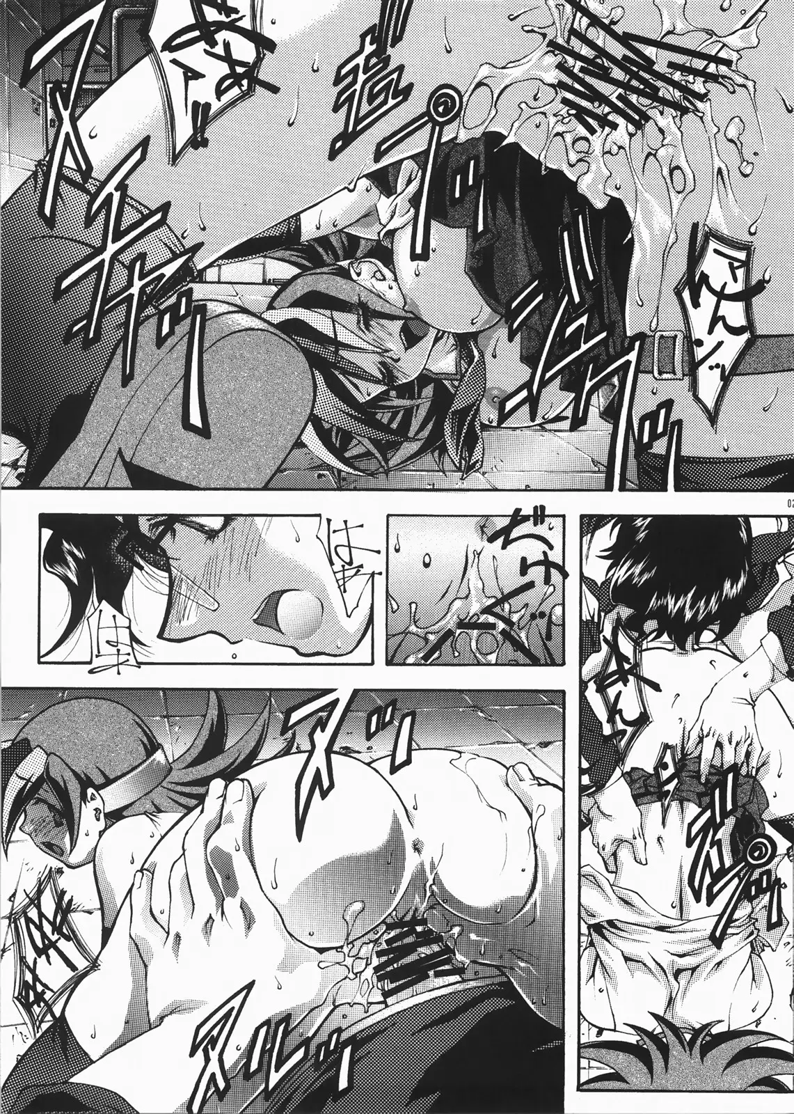 Page 26