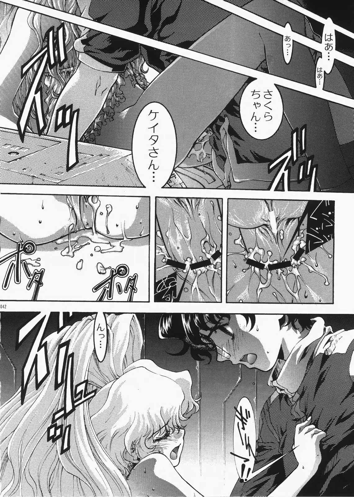 Page 39