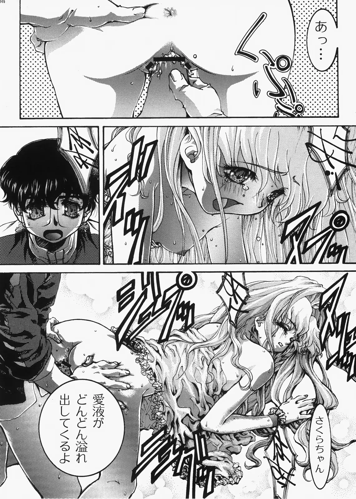 Page 43