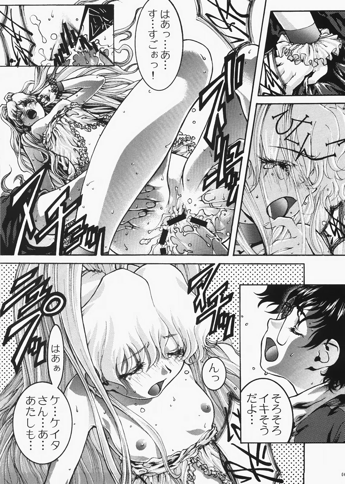 Page 46