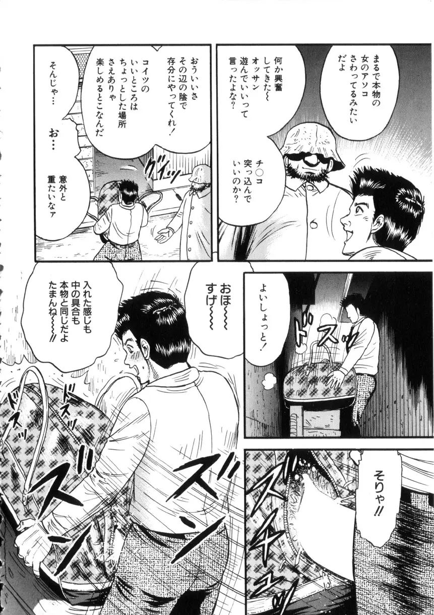 Page 105