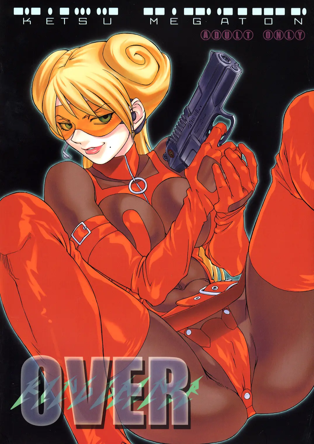 (C63) [Toluene Ittokan (Various)] KETSU! MEGATON OVER (Overman King Gainer)