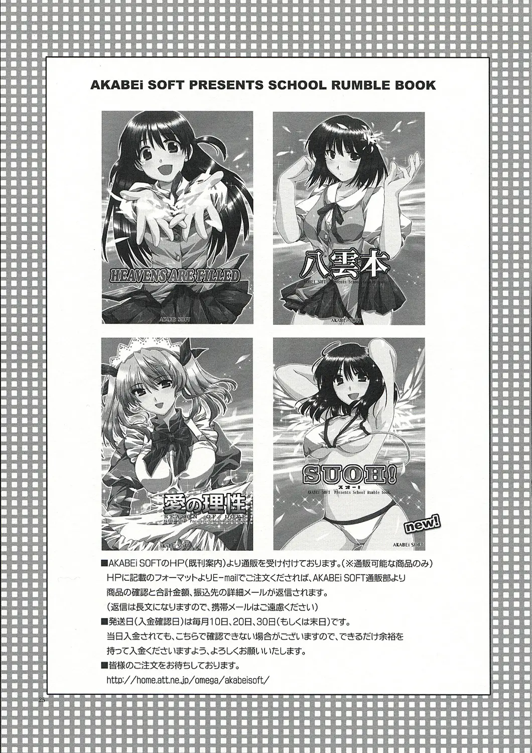 Page 24