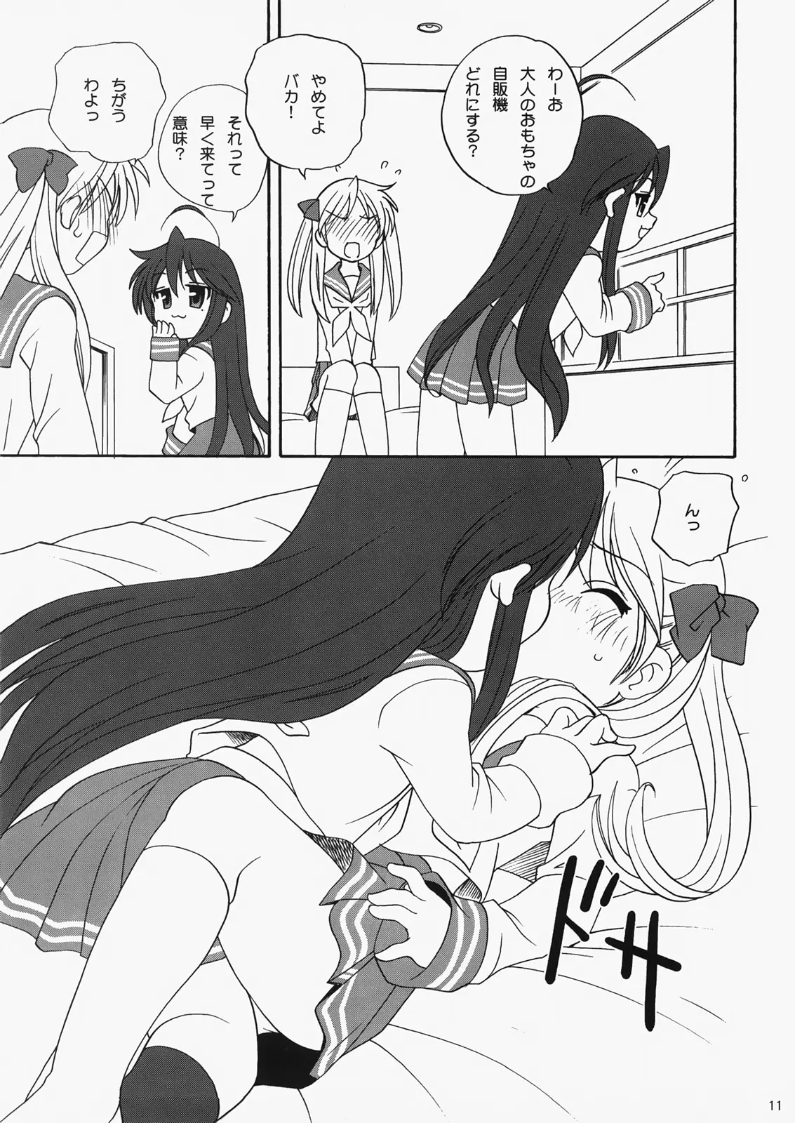 Page 11
