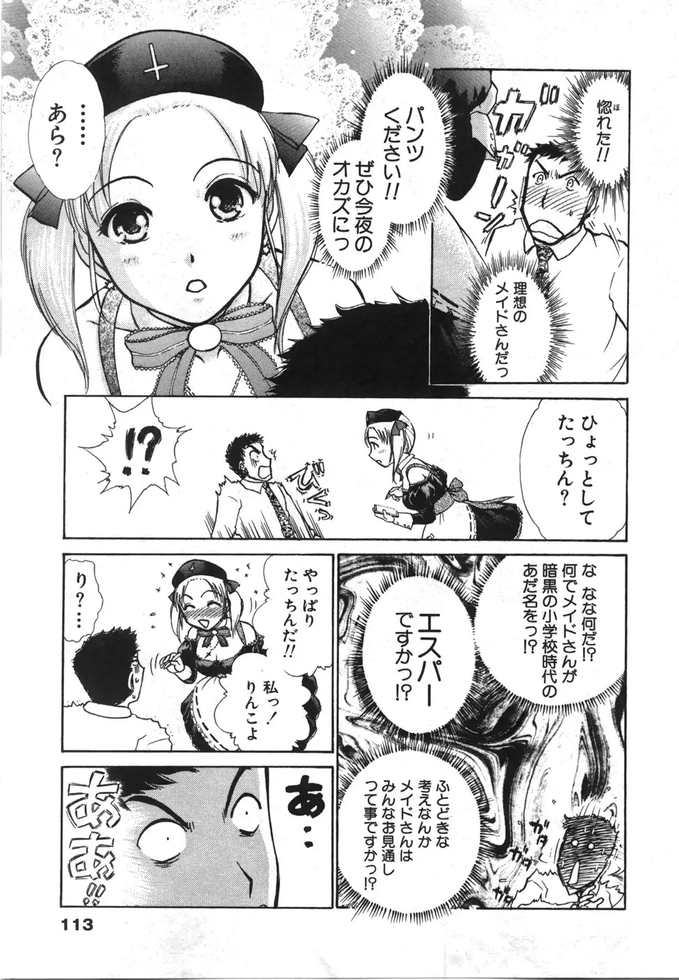 Page 116