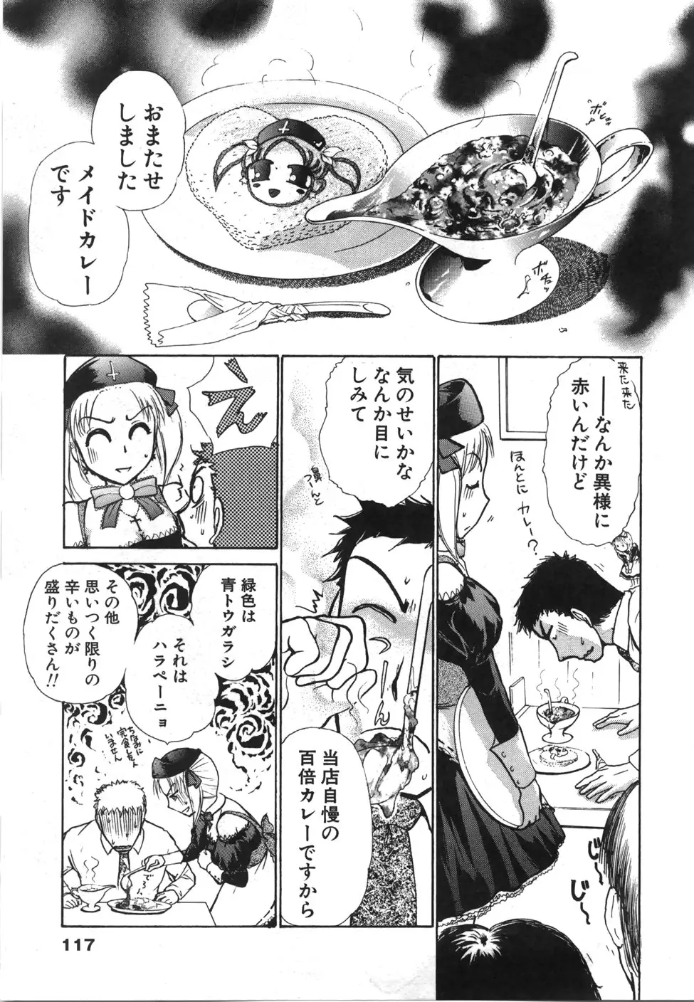 Page 120