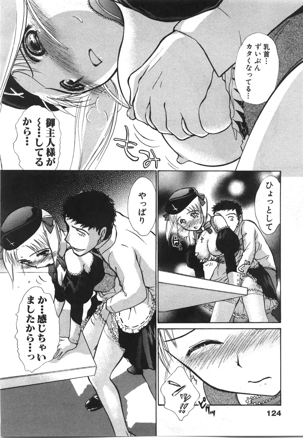 Page 127