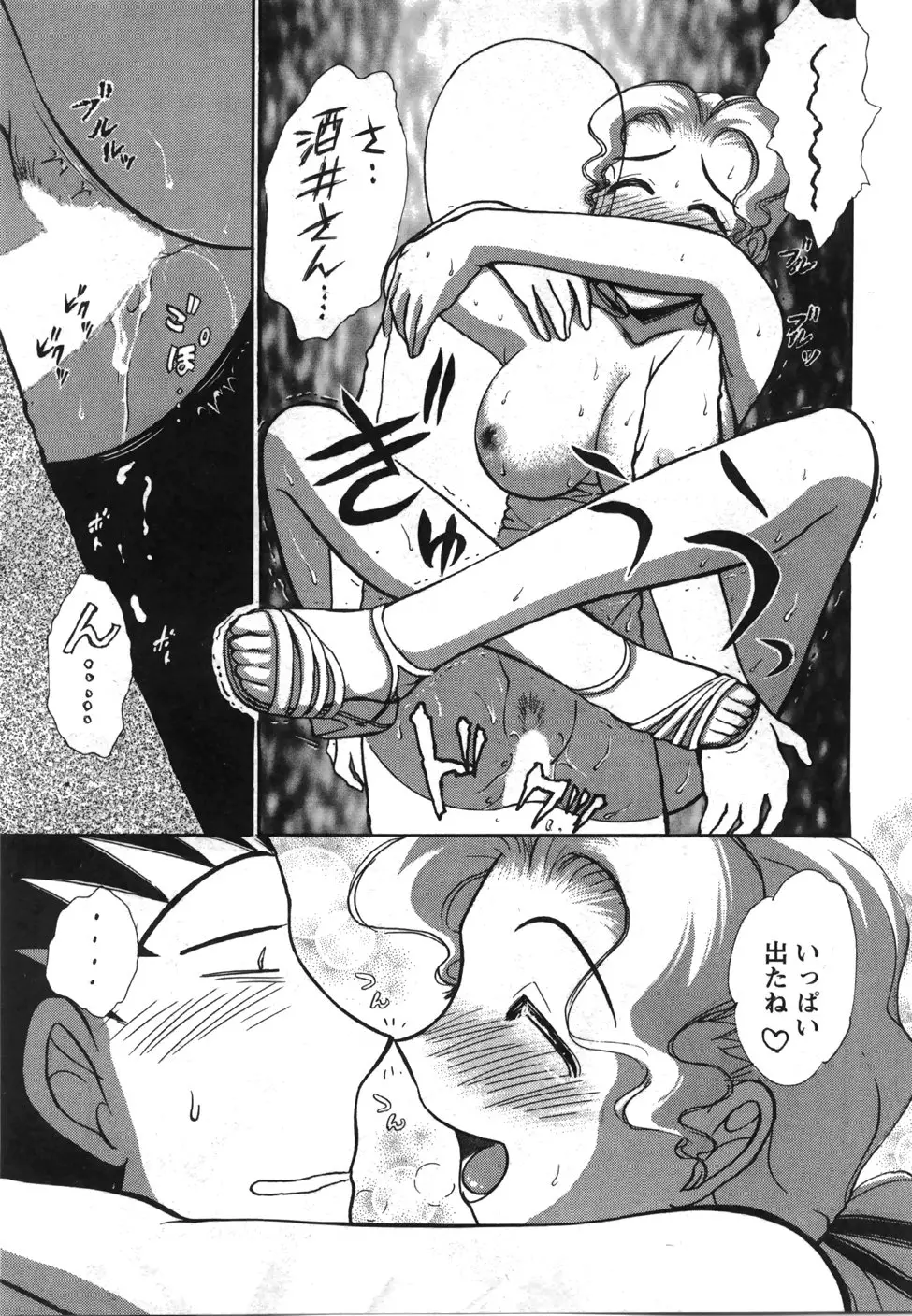 Page 152