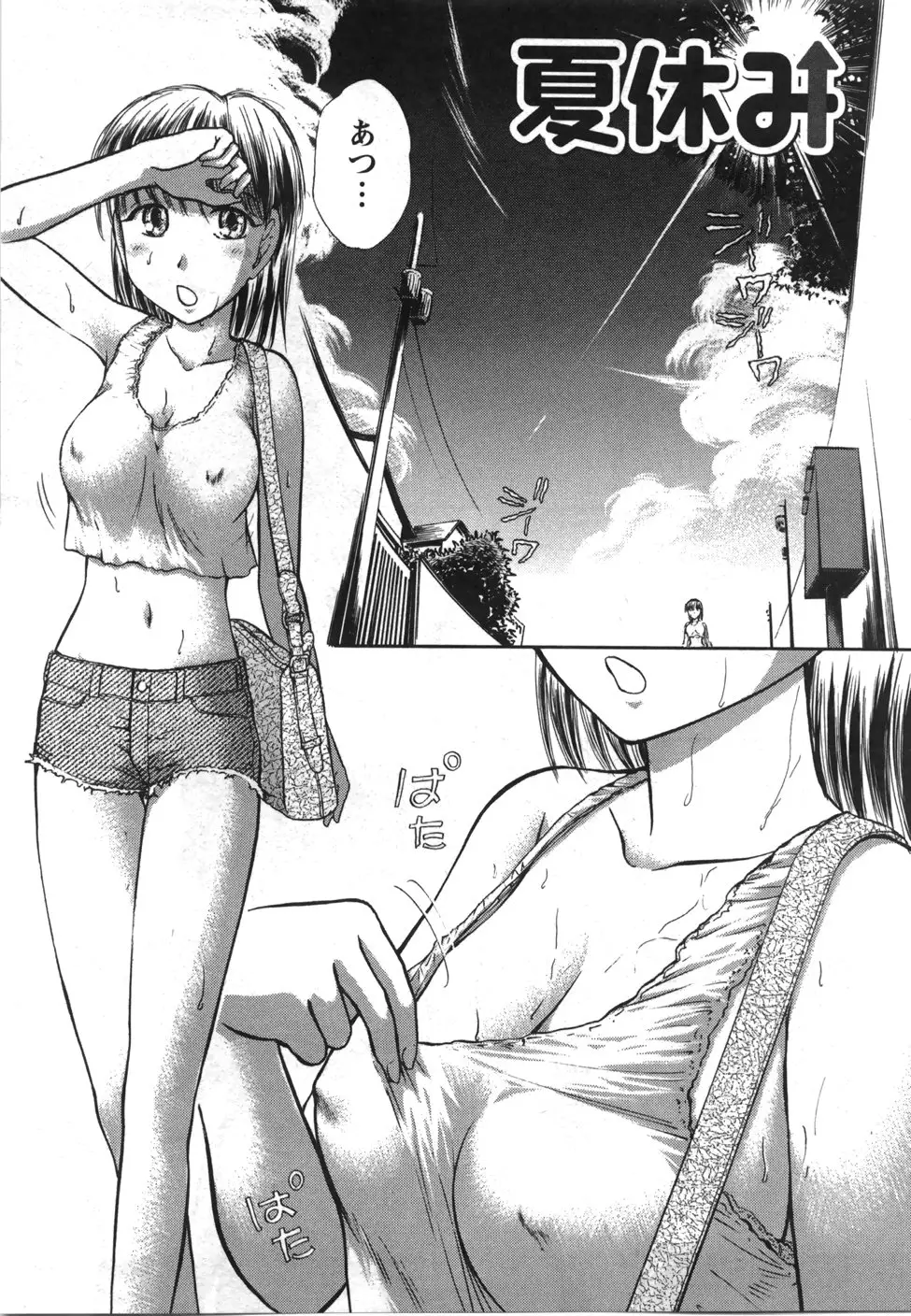 Page 154
