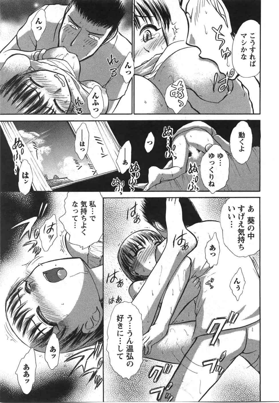 Page 172