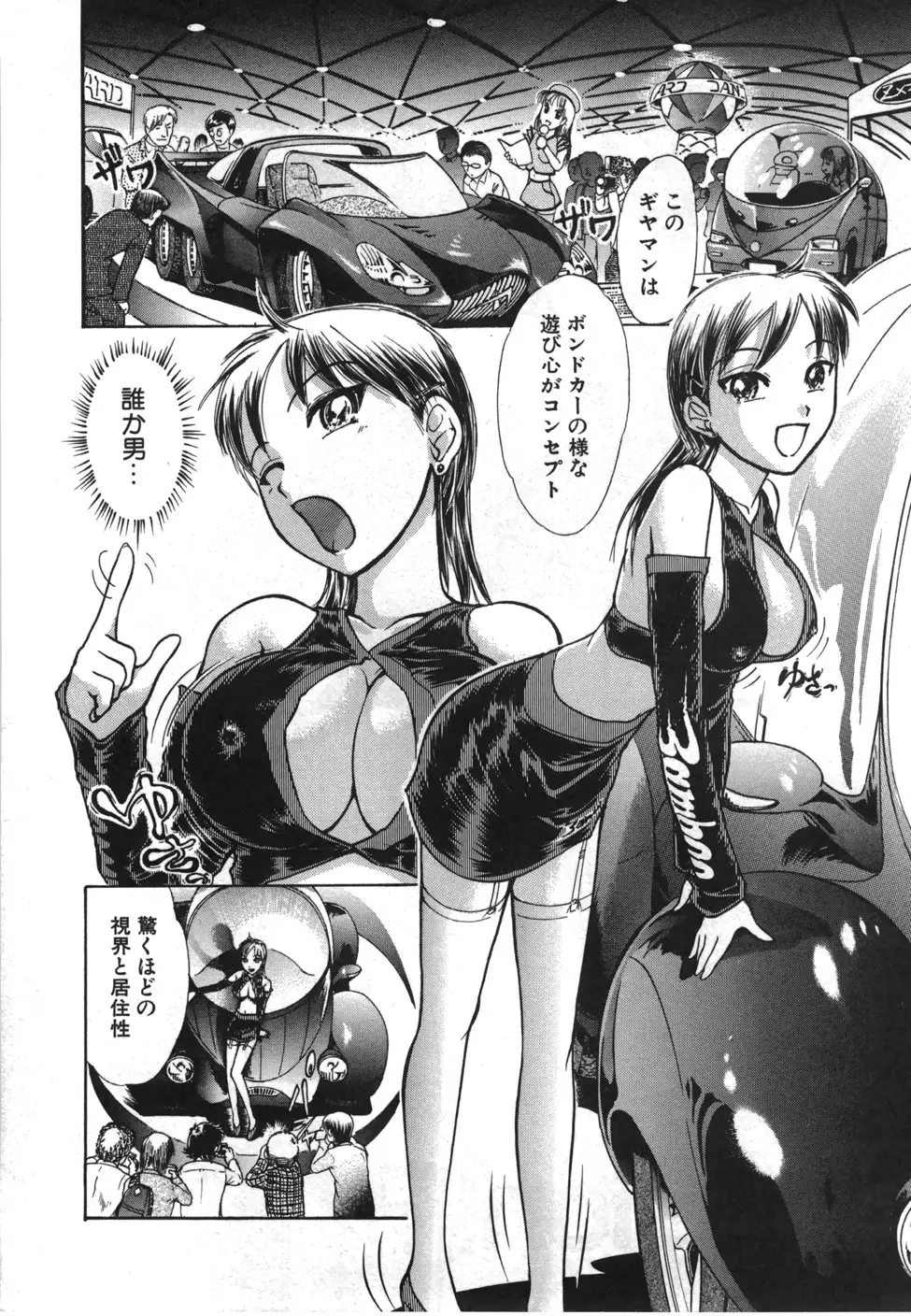 Page 177