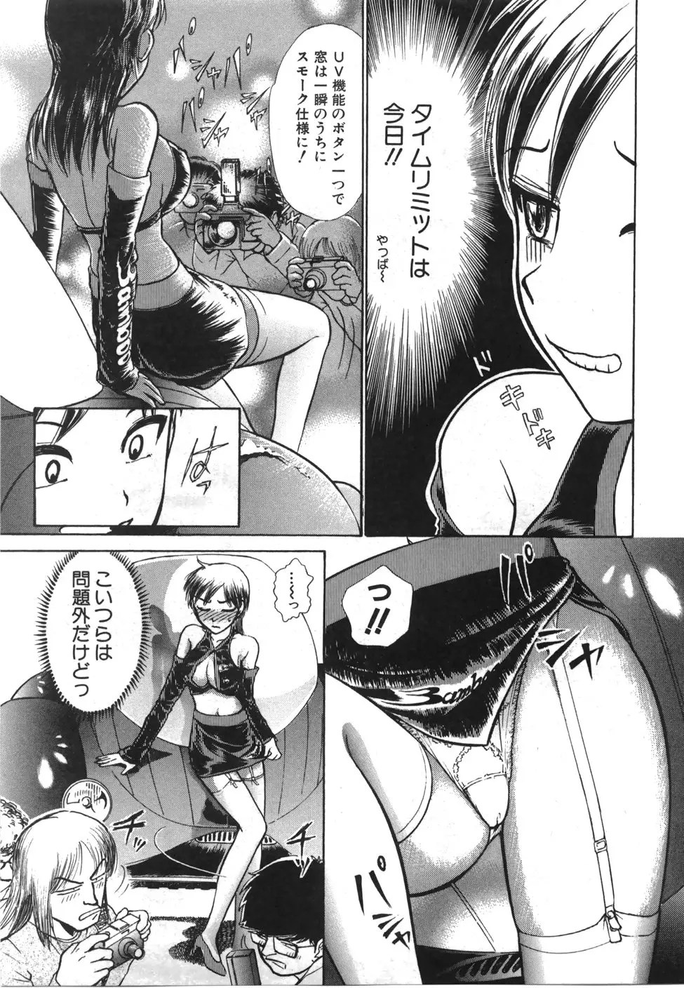 Page 178