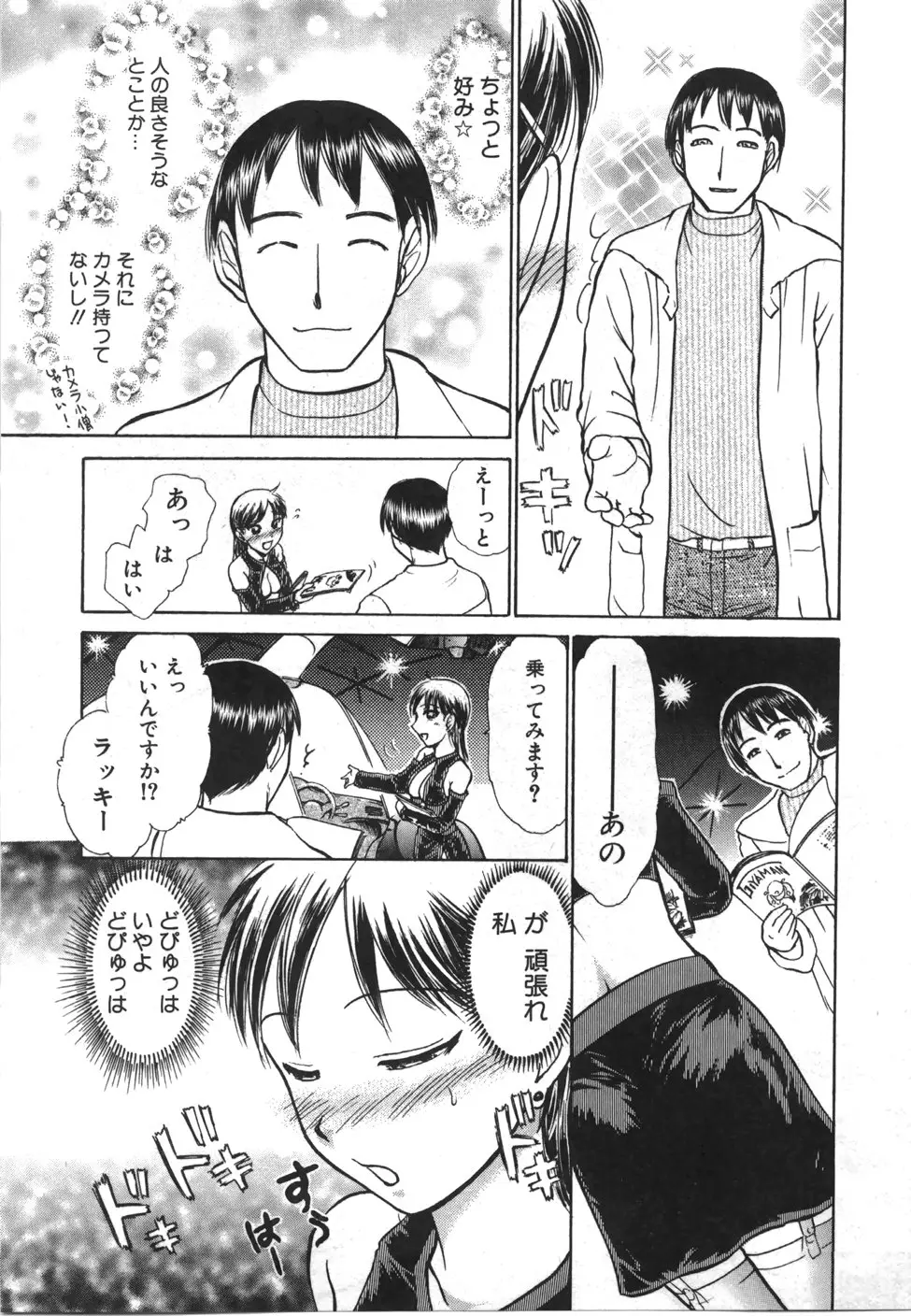 Page 182