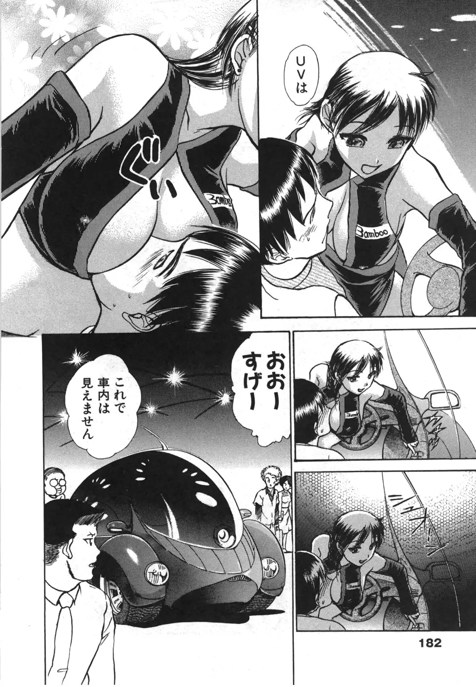 Page 185