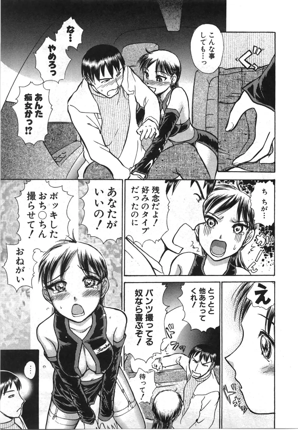 Page 186