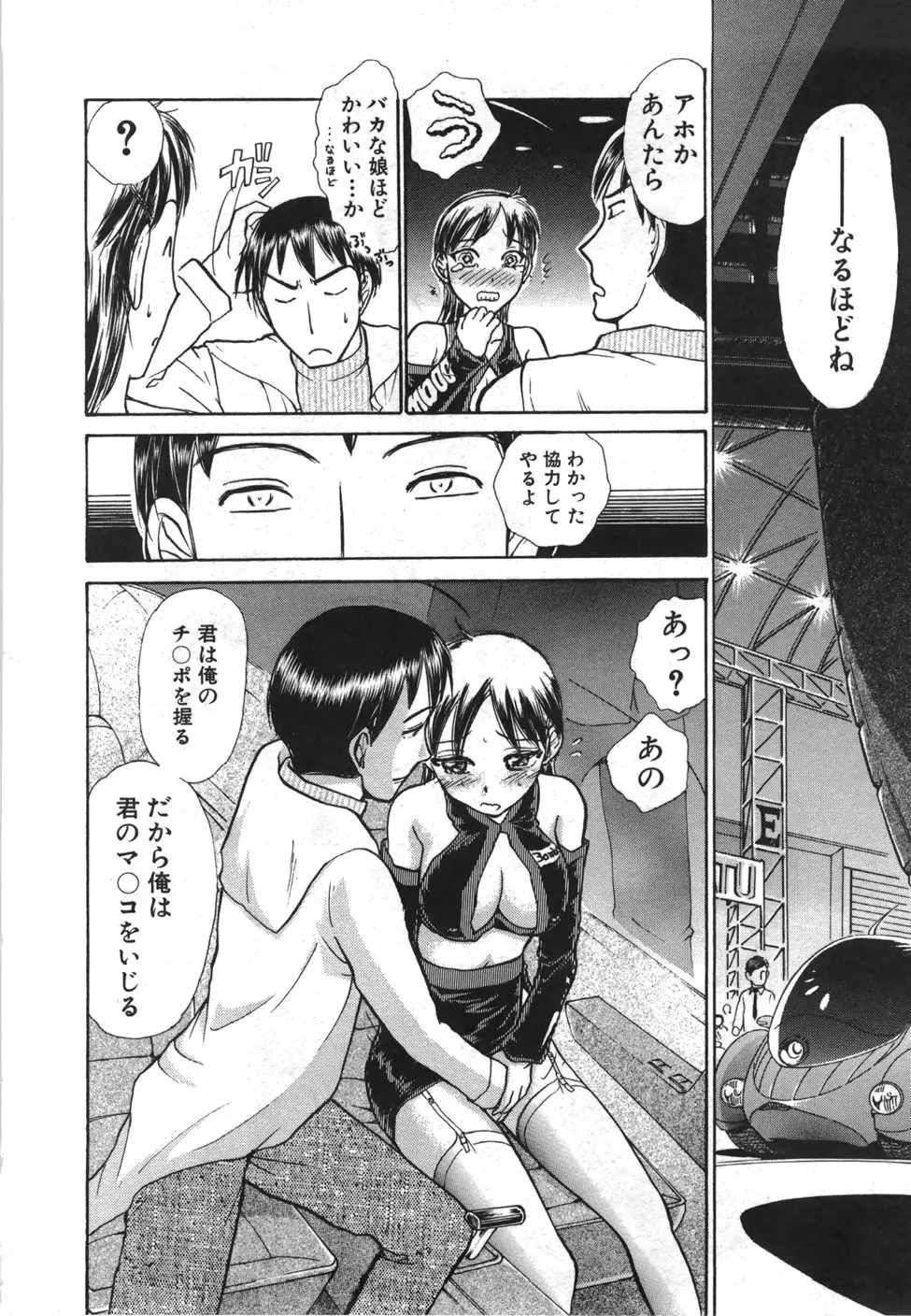 Page 187