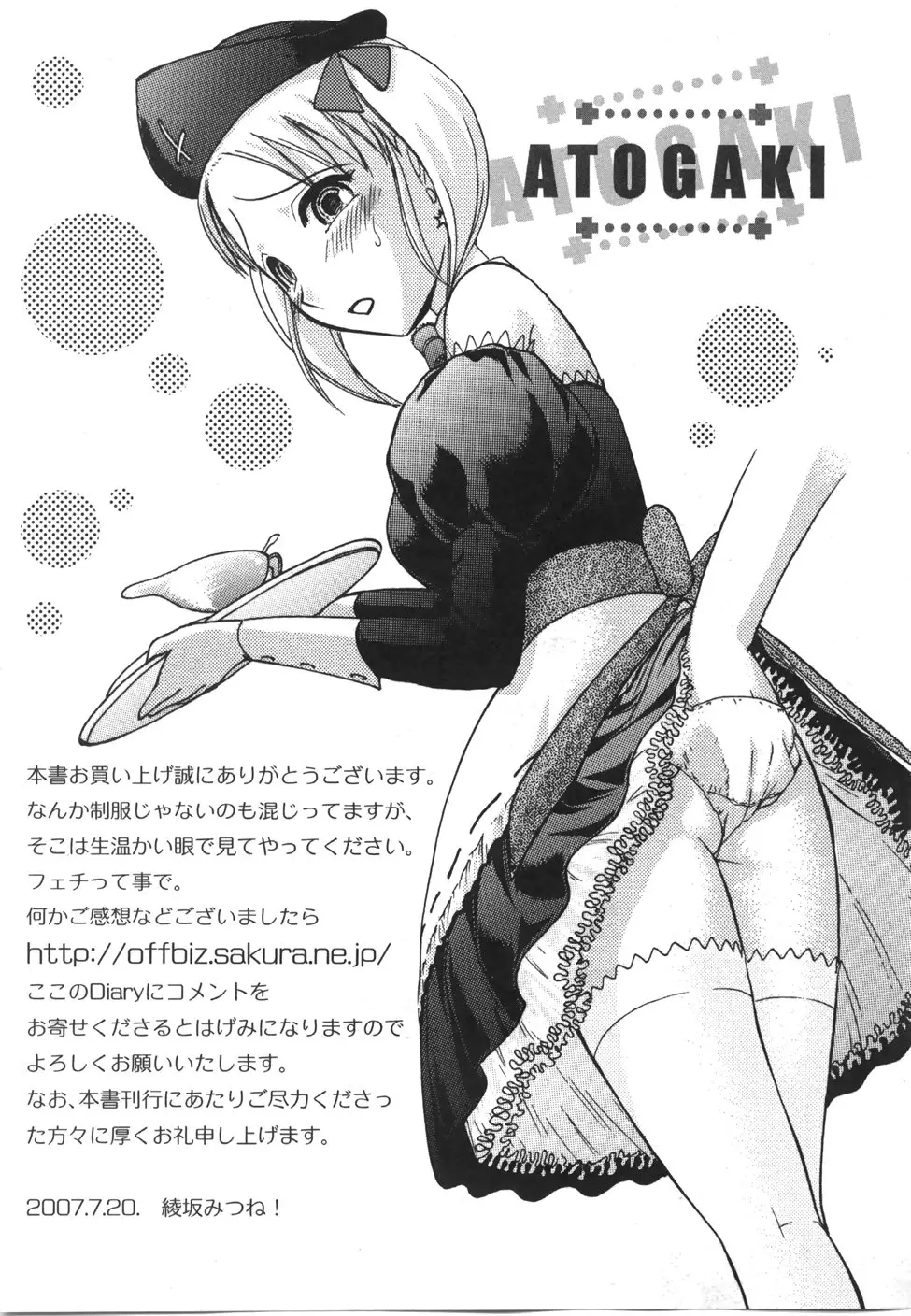 Page 196