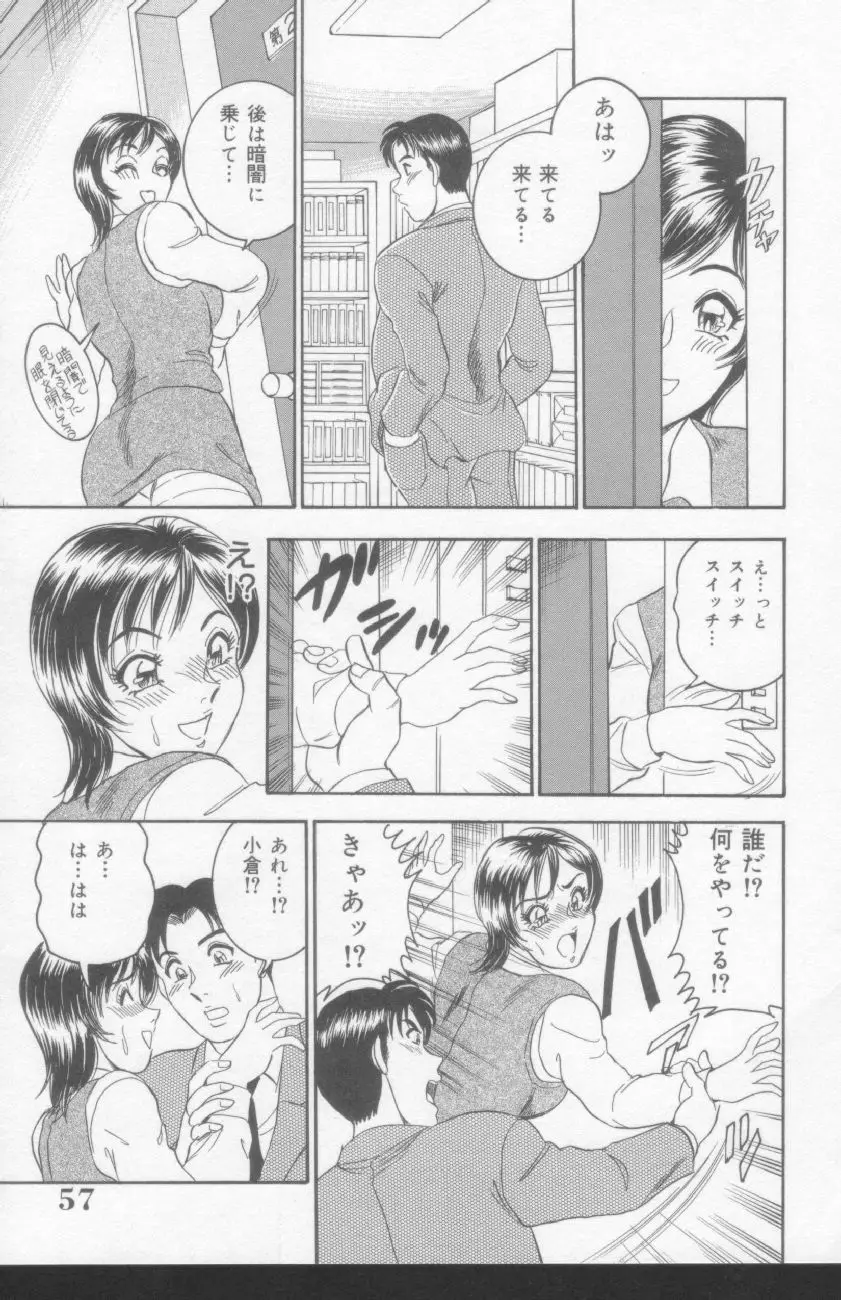 Page 55