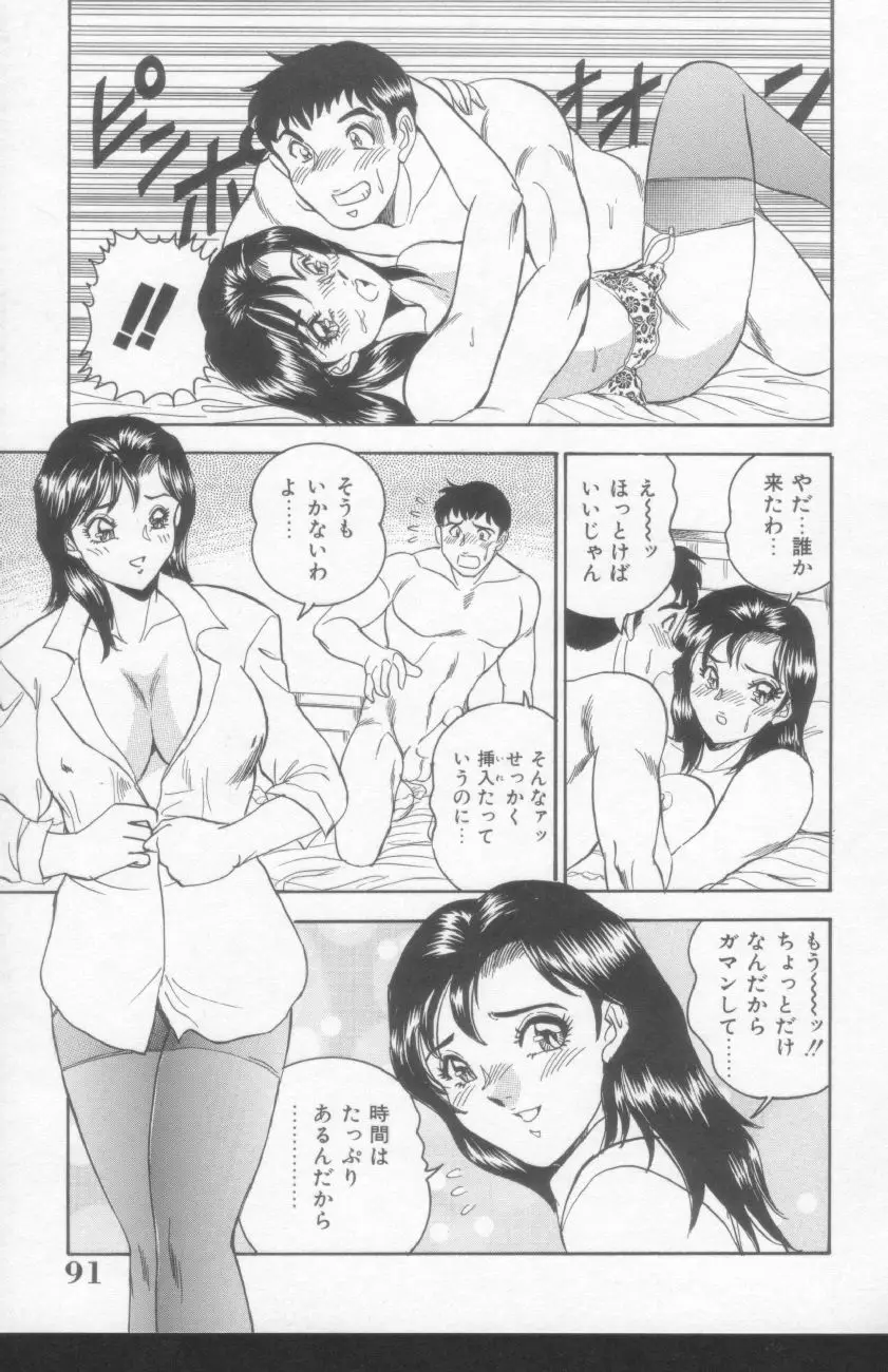 Page 89