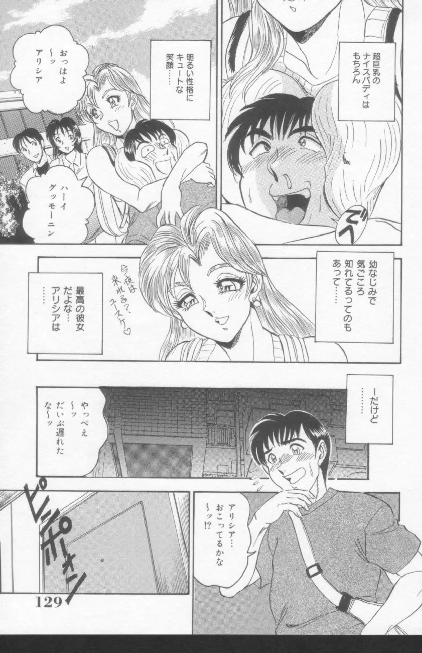 Page 127