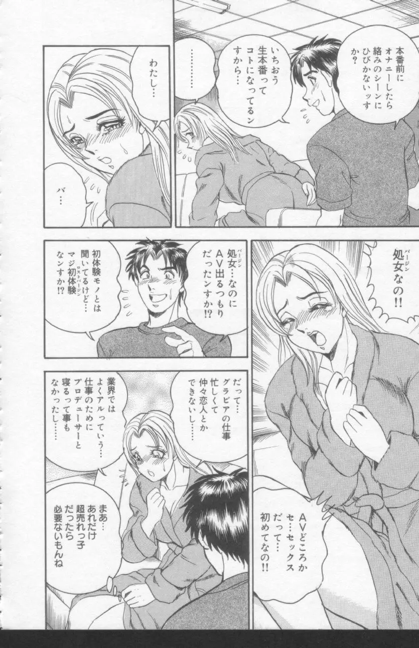 Page 150