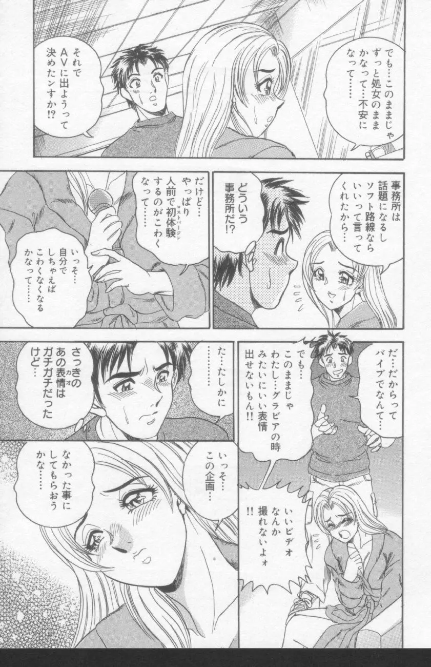 Page 151