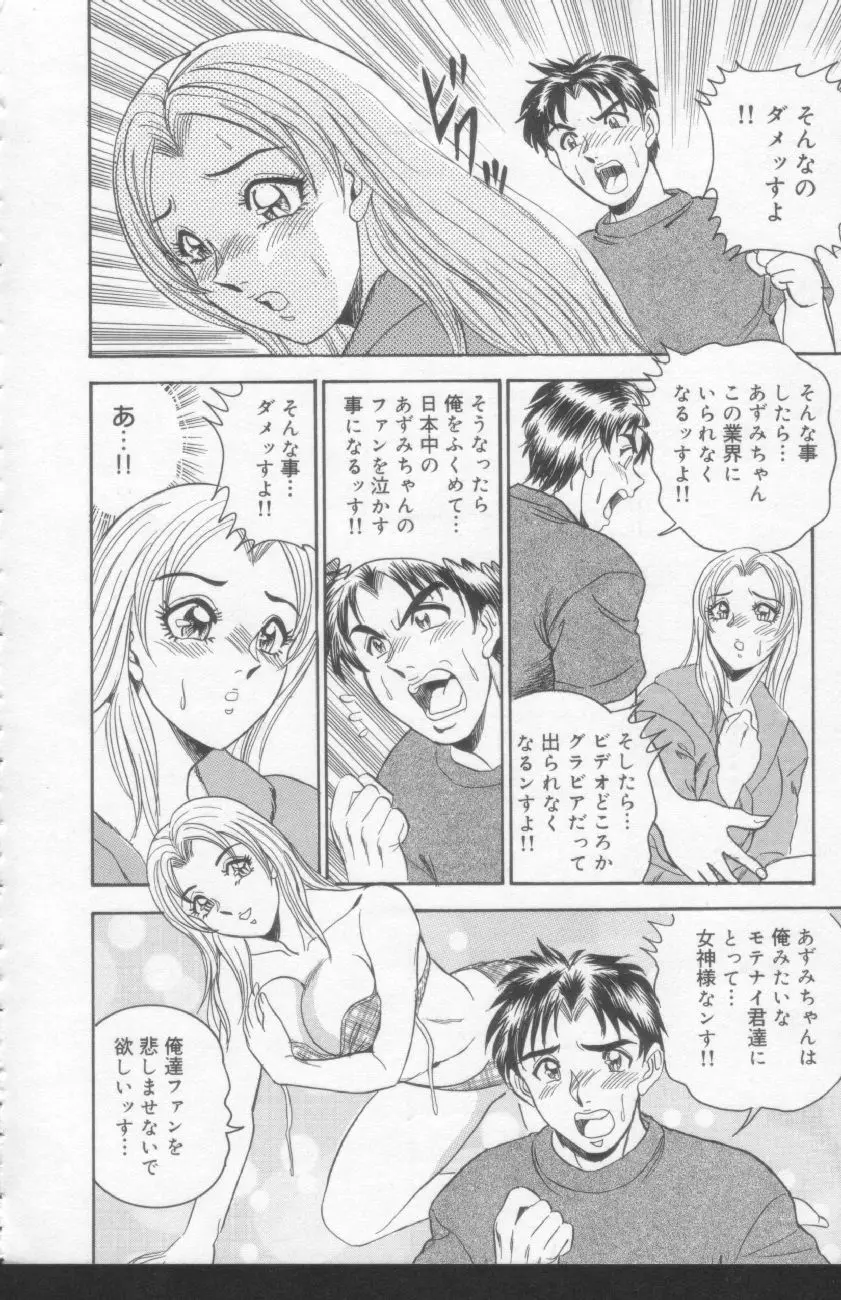 Page 152