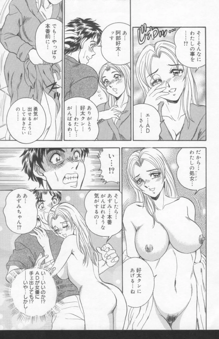 Page 153