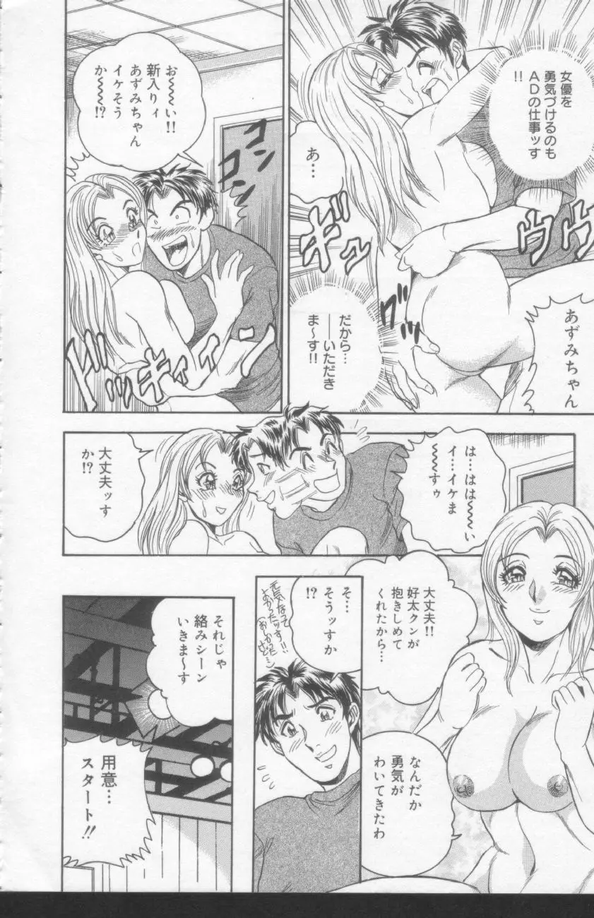 Page 154