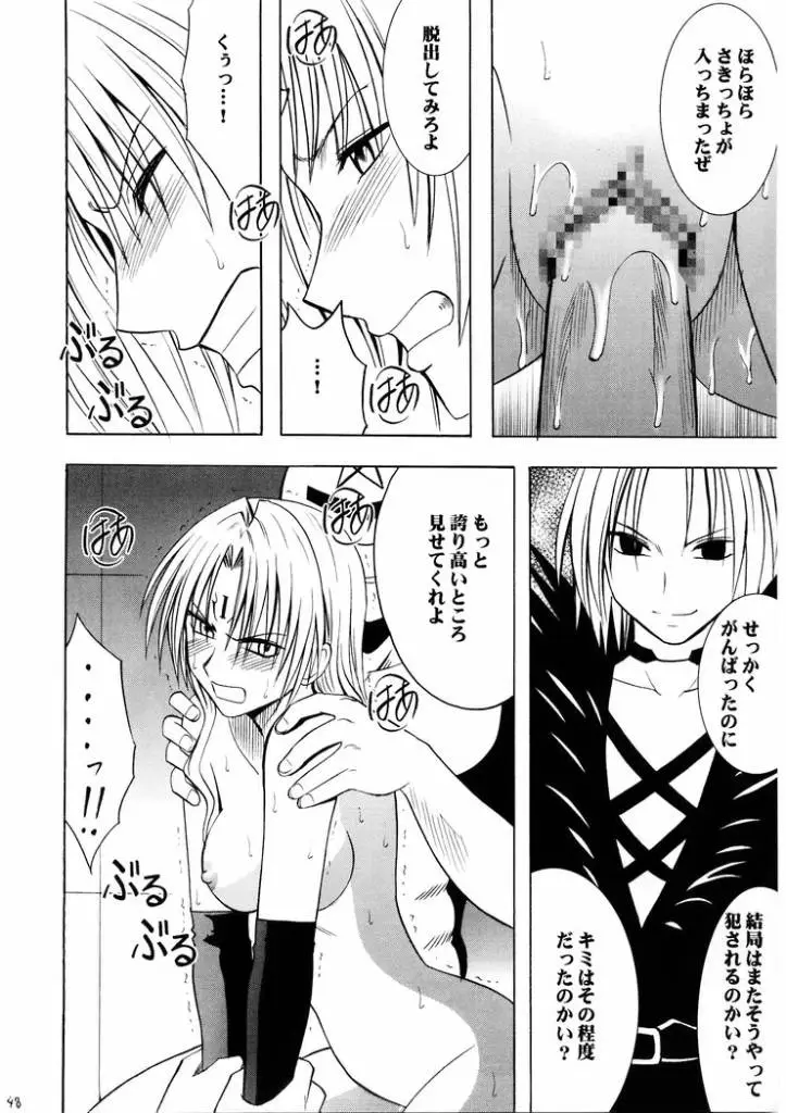 Page 47