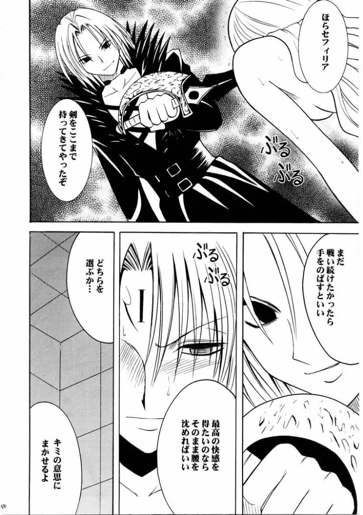 Page 49