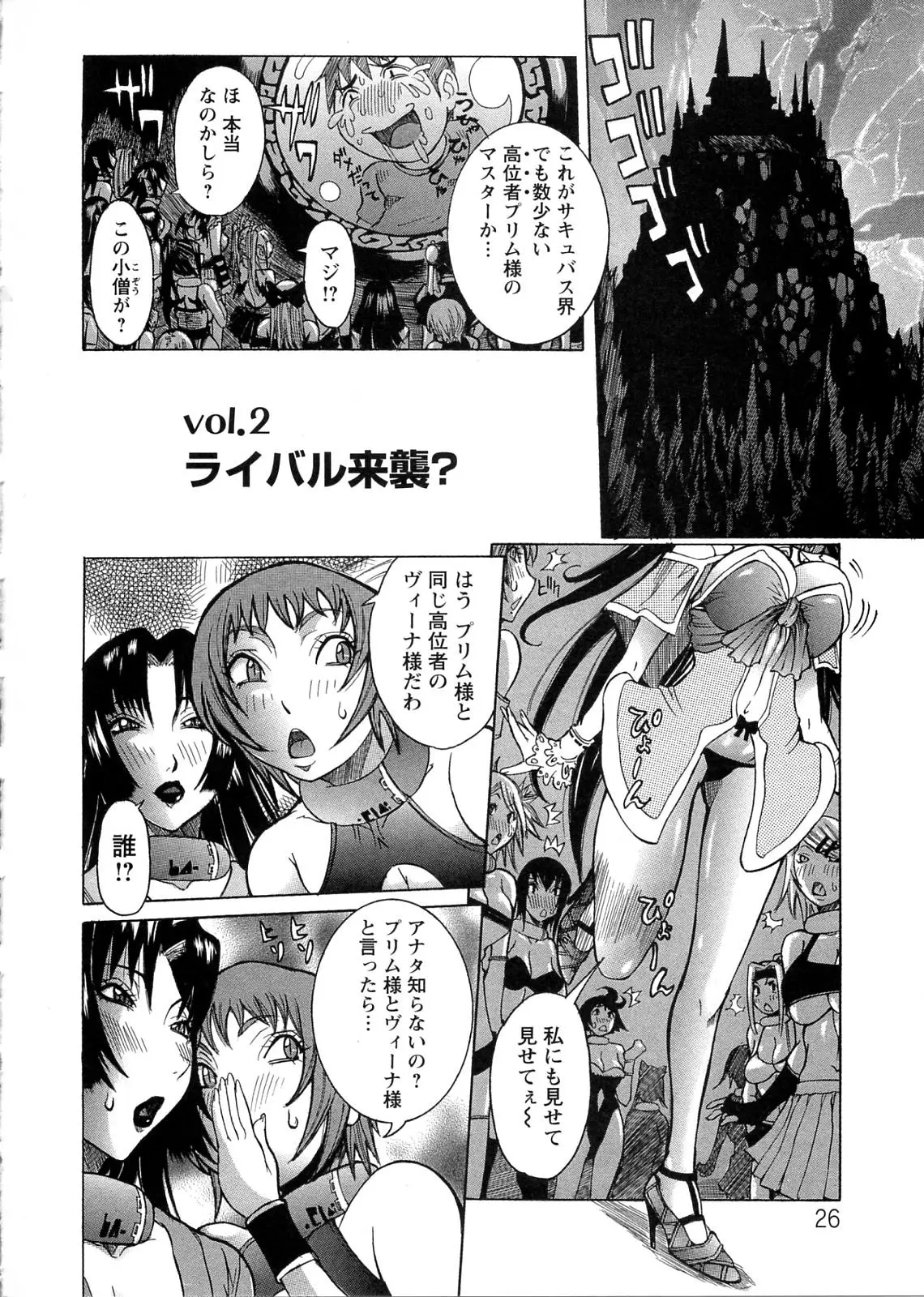 Page 30