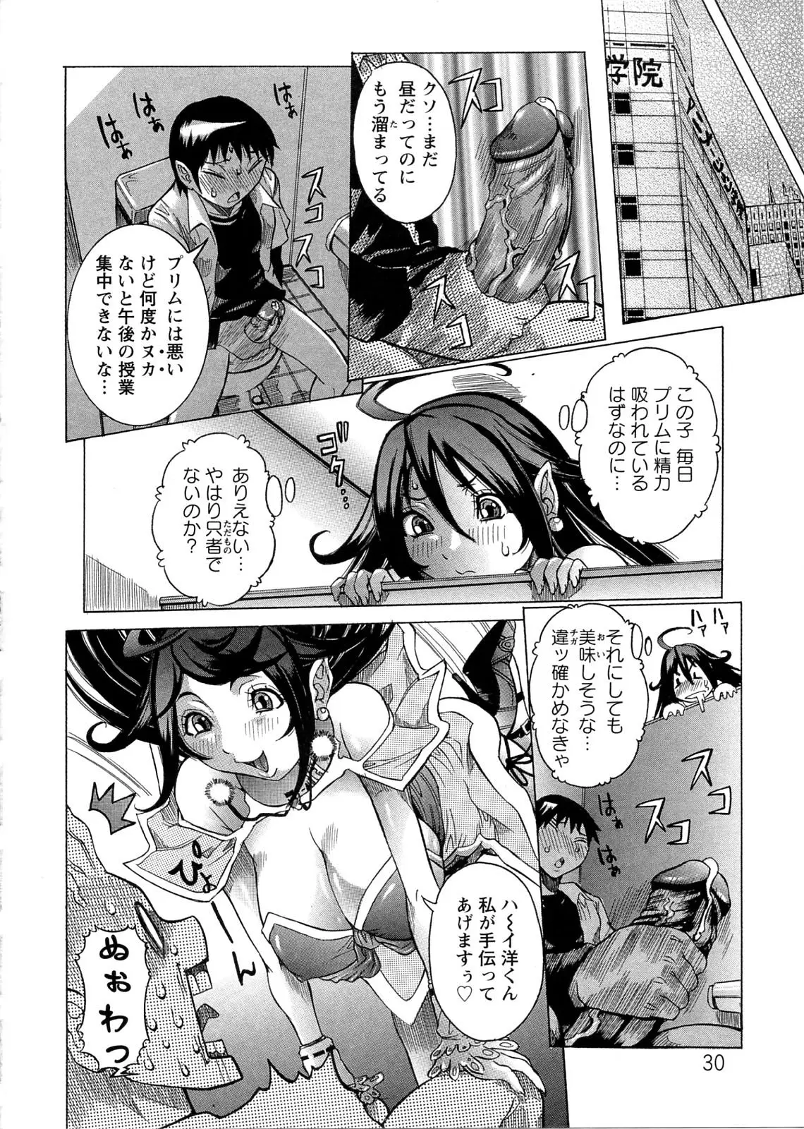 Page 34