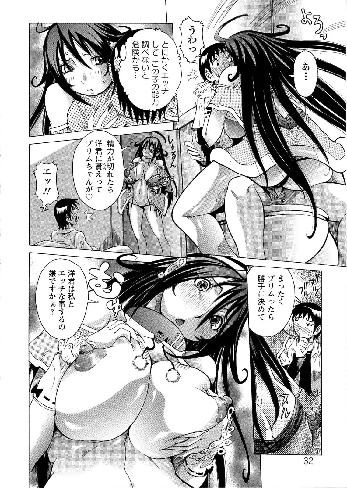 Page 36