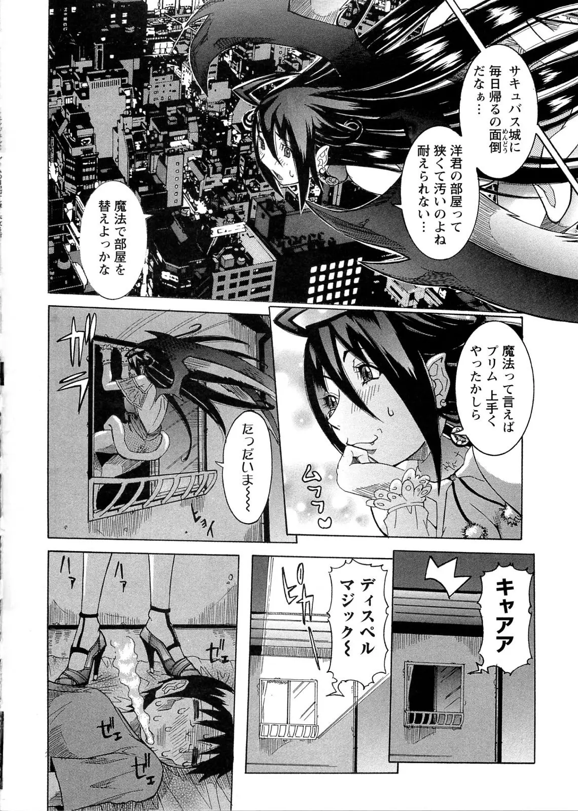 Page 88