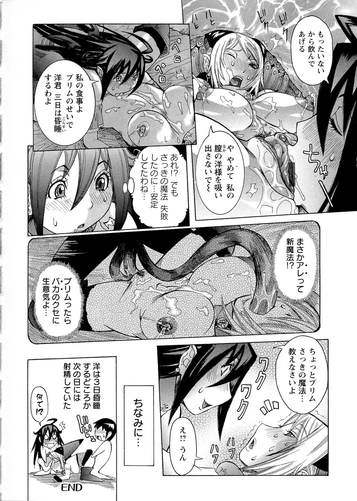 Page 90