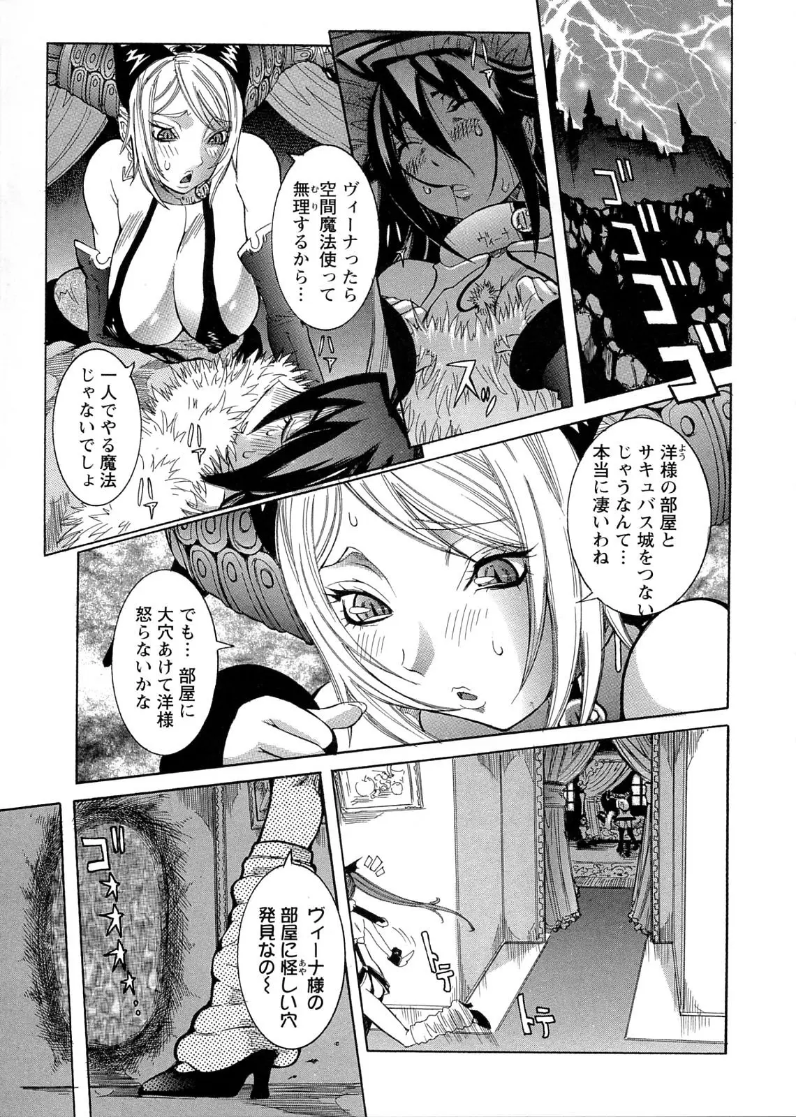 Page 91