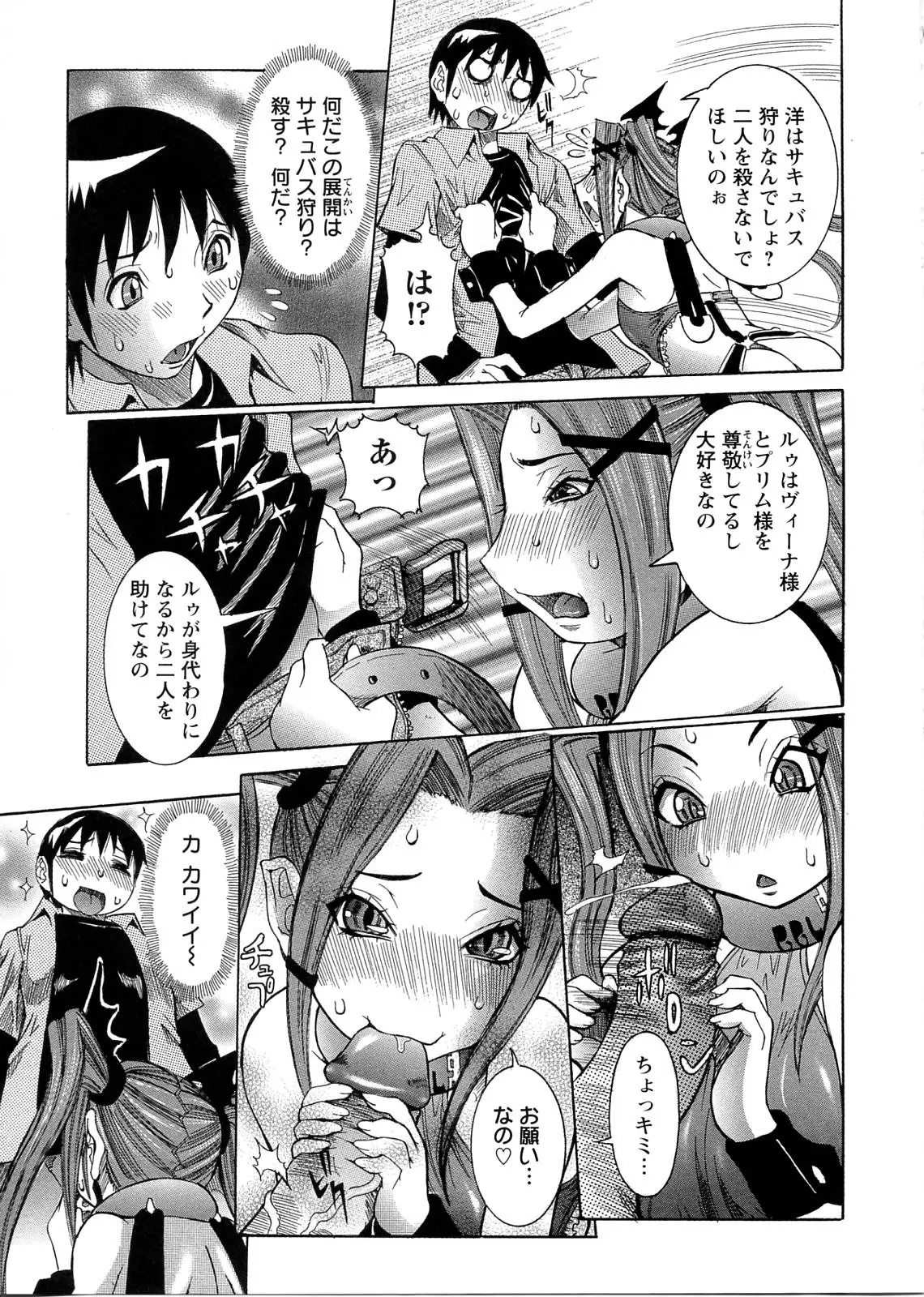 Page 95