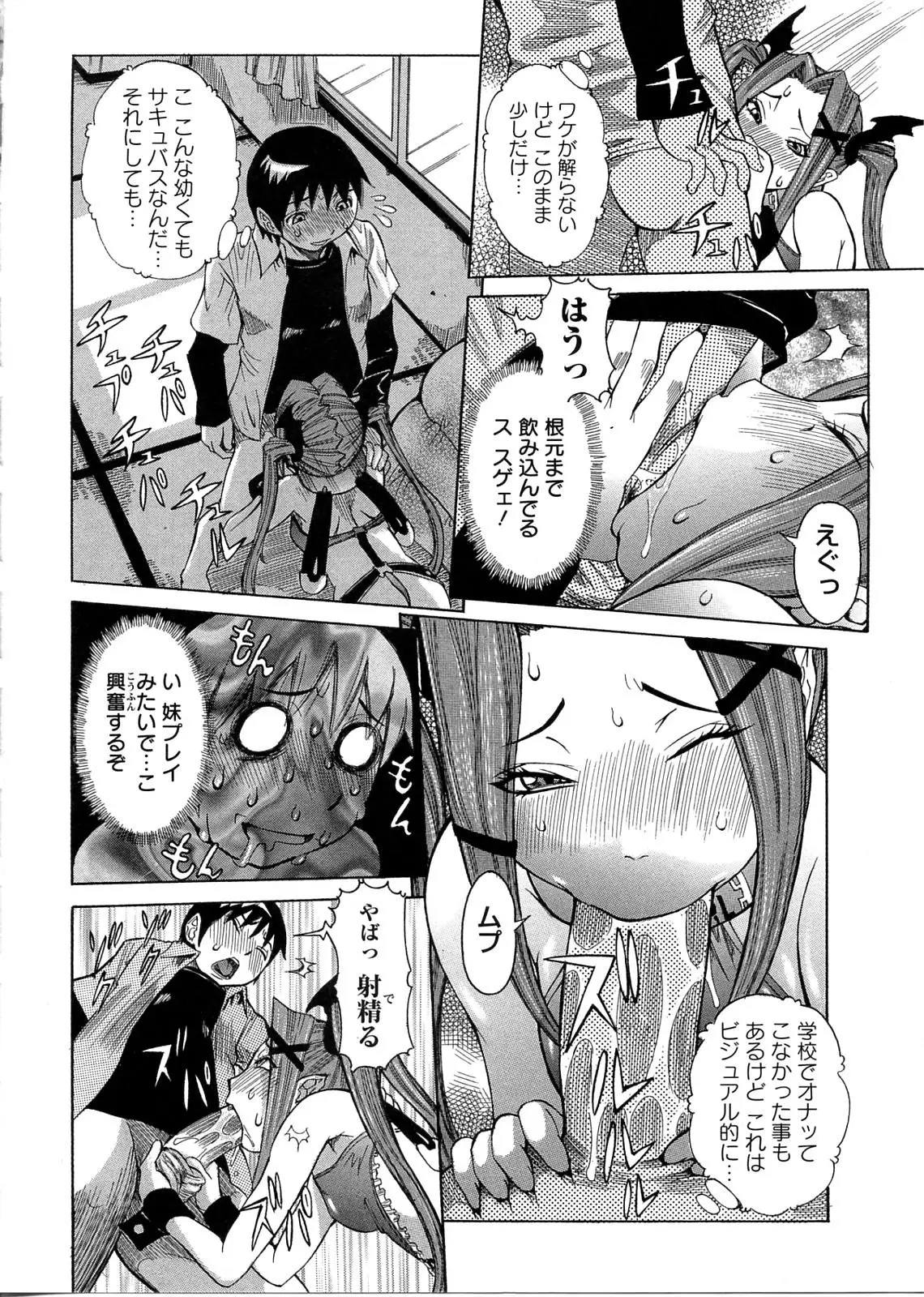 Page 96