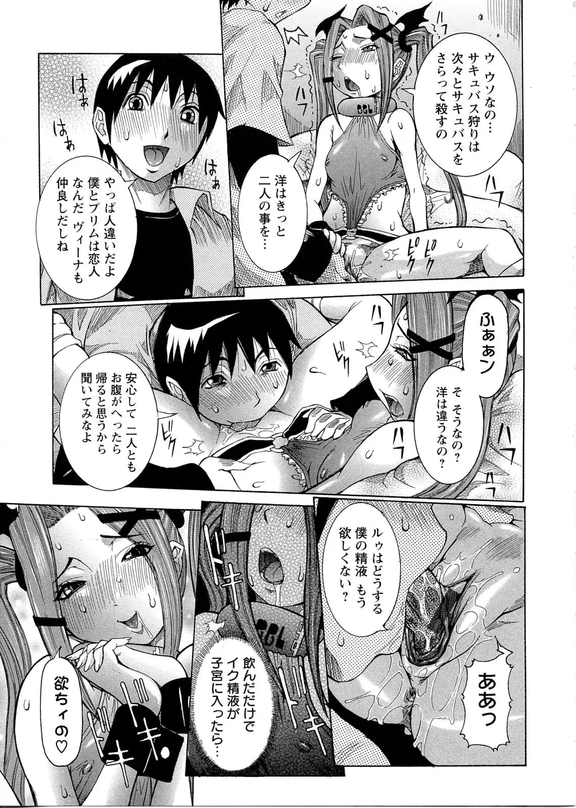 Page 99