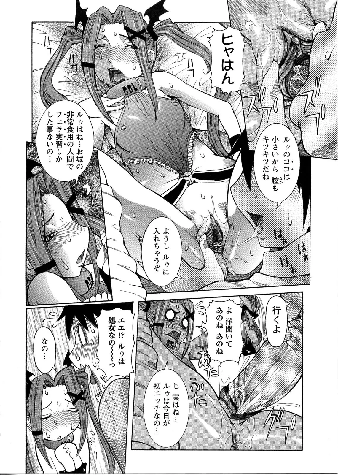 Page 100