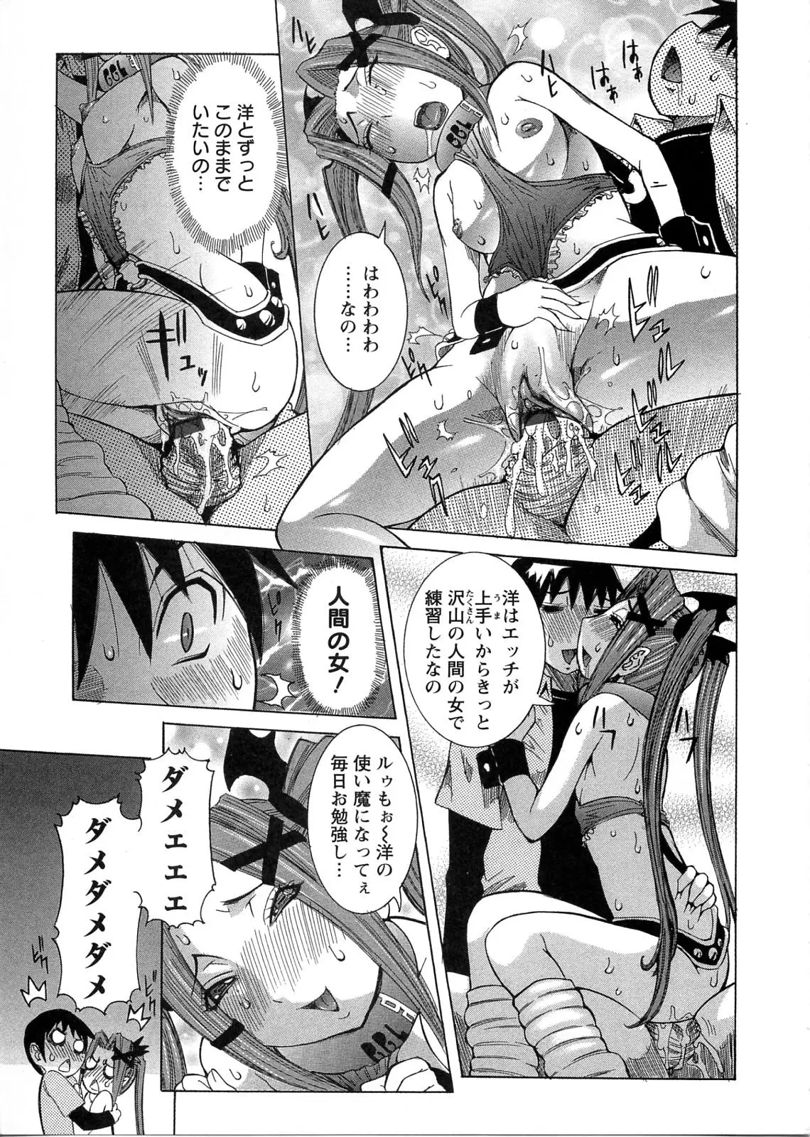 Page 109