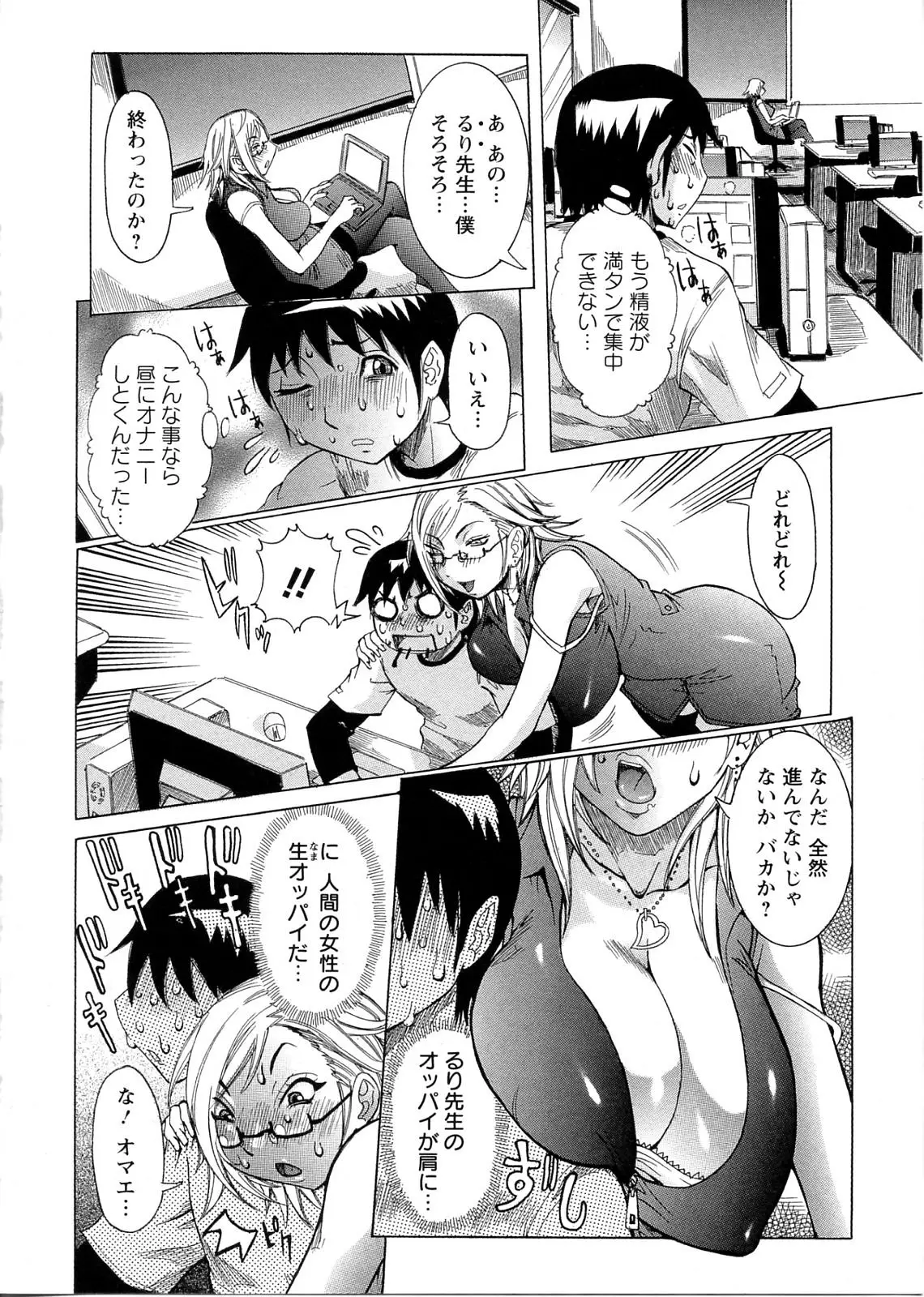 Page 114