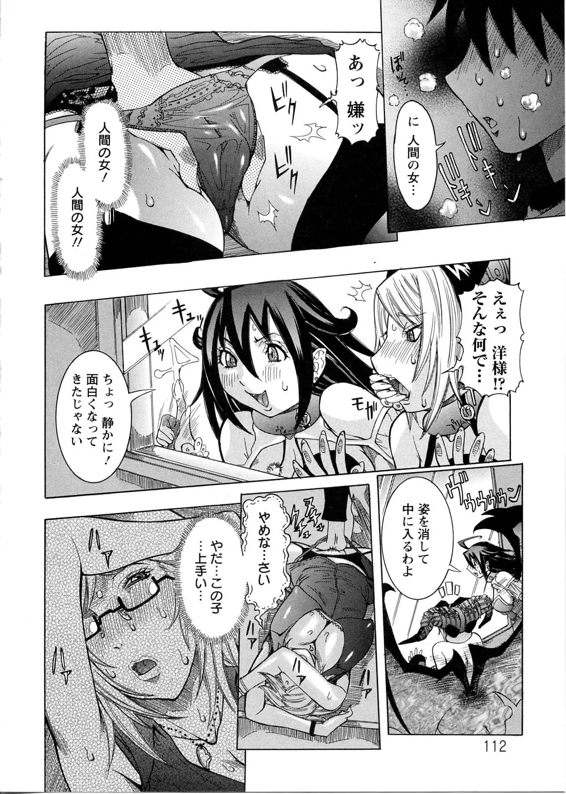 Page 116