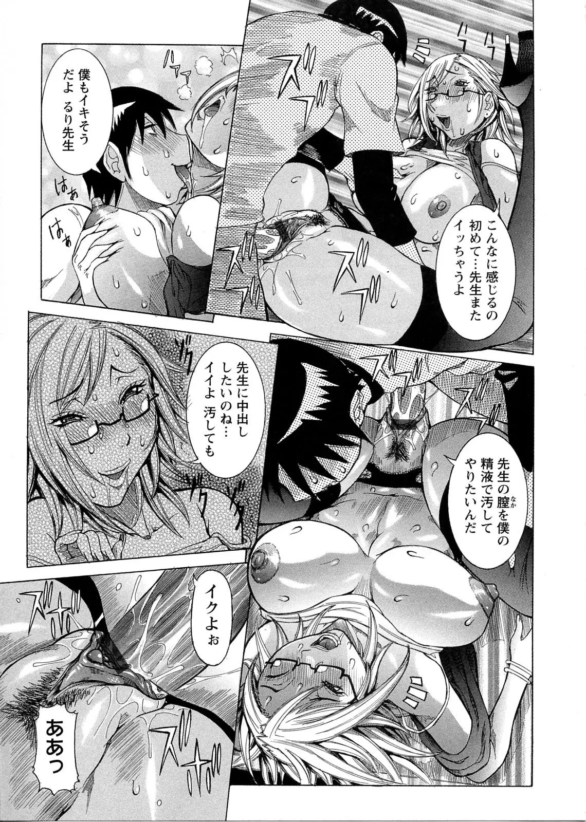 Page 125