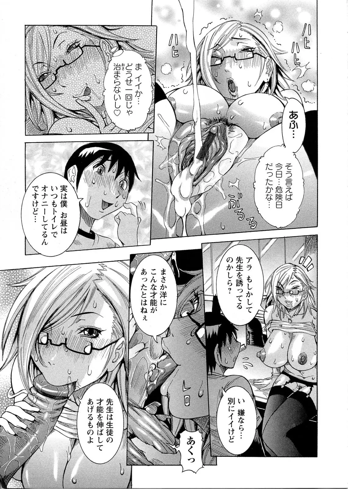 Page 127